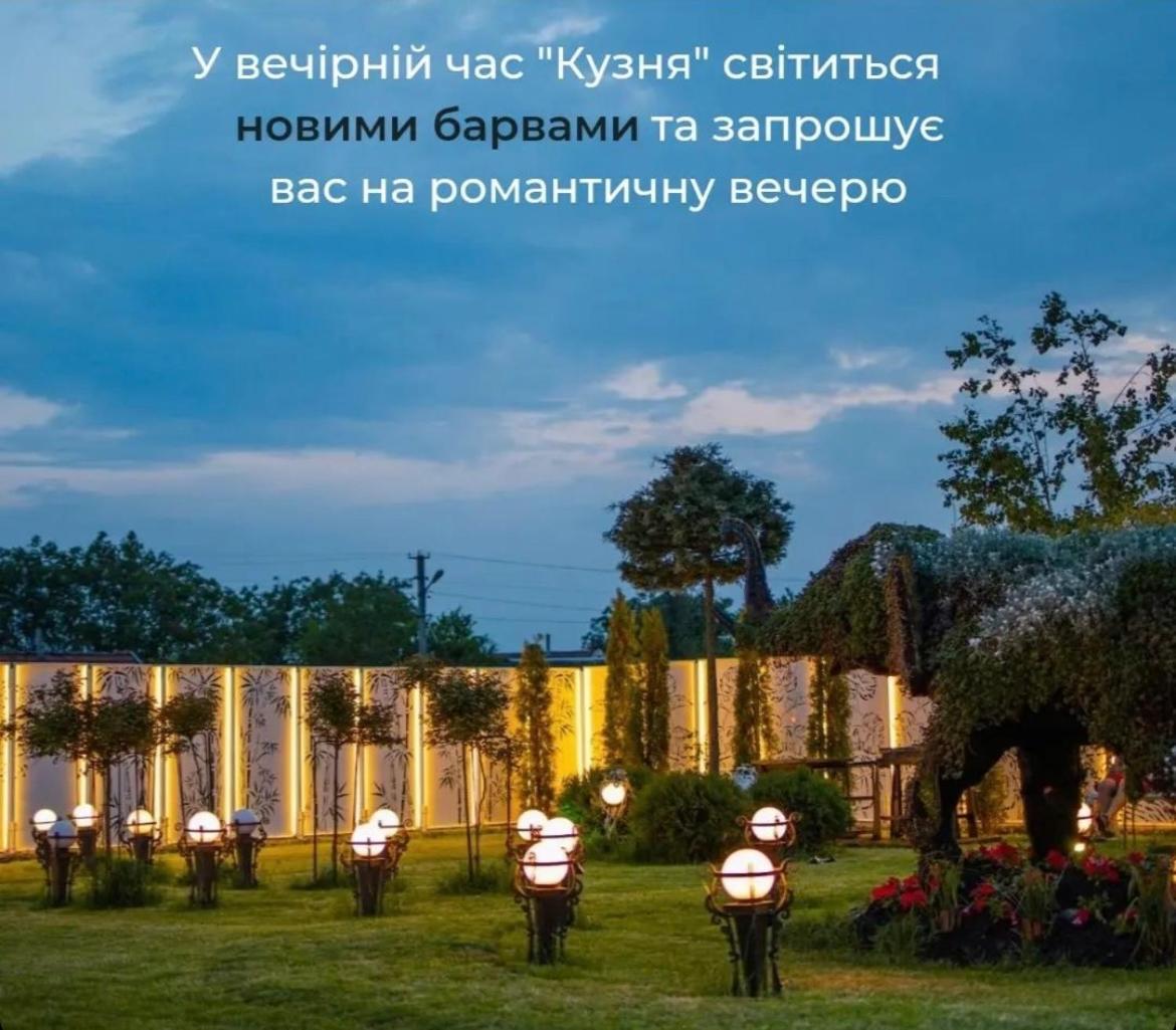 Кузня Міні-Готель Mateyevtsy Exterior foto